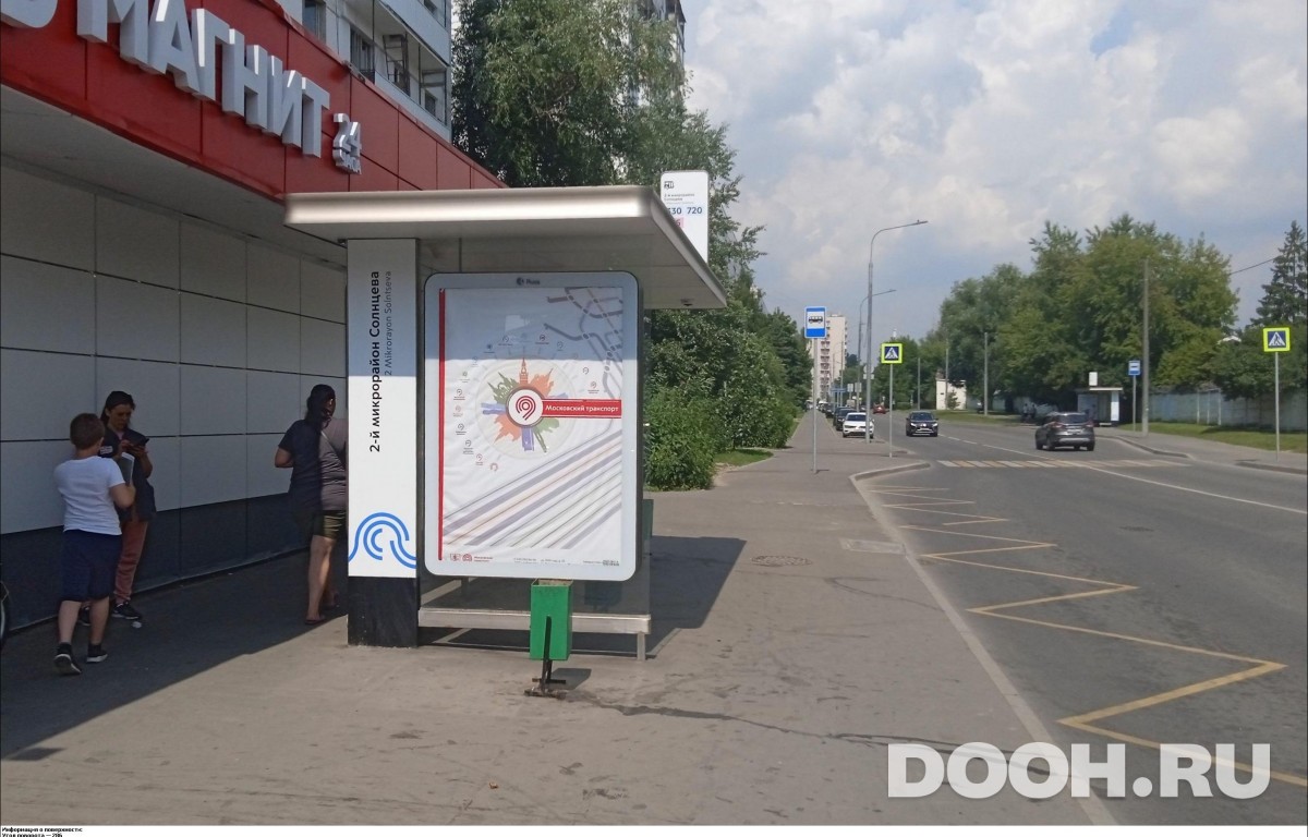 GID MSCF25611Б