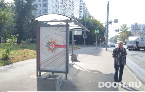GID: MSCF25355Б