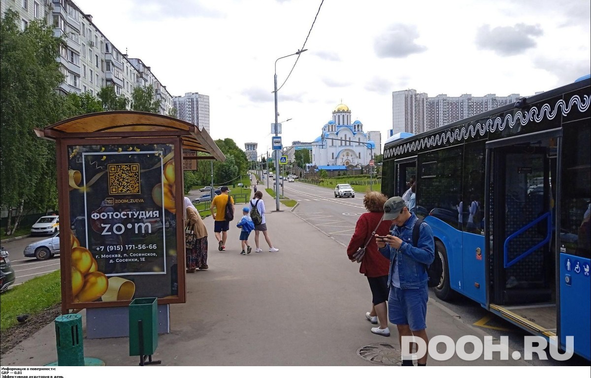 GID MSCF30775Б