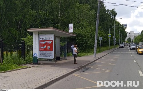 GID: MSCF30114Б