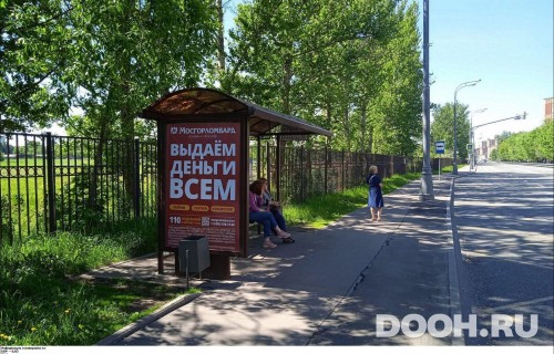 GID: MSCF27000Б