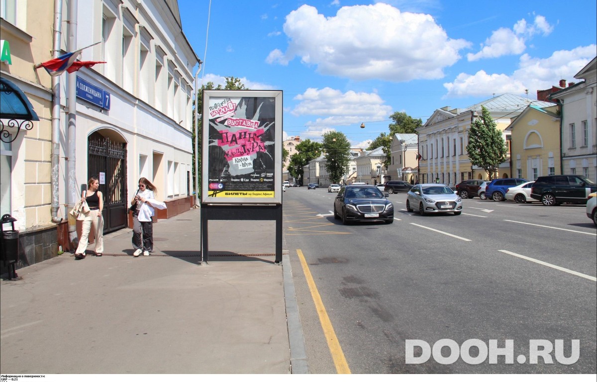 GID MSCF07766Б