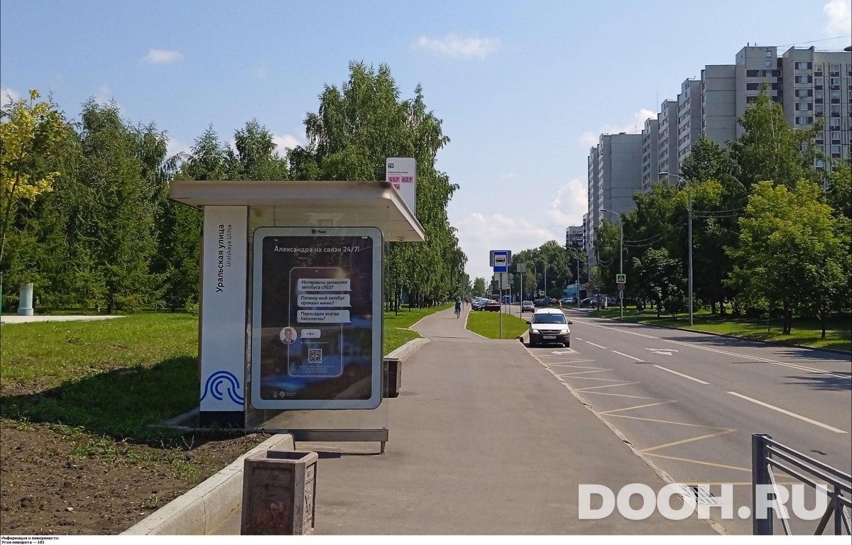 GID MSCF25342Б