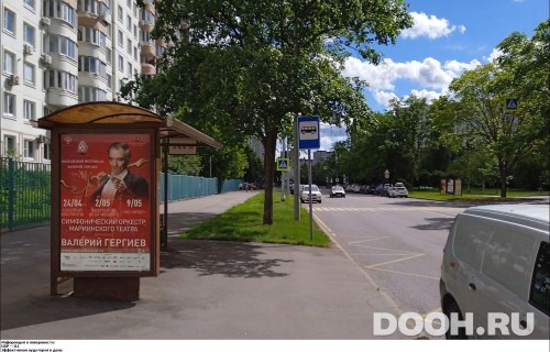 GID: MSCF26325Б