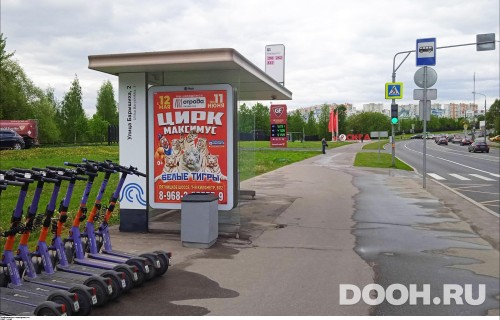 GID: MSCF28625Б