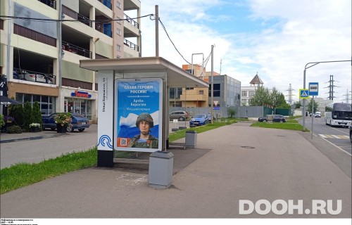 GID: MSCF28621Б
