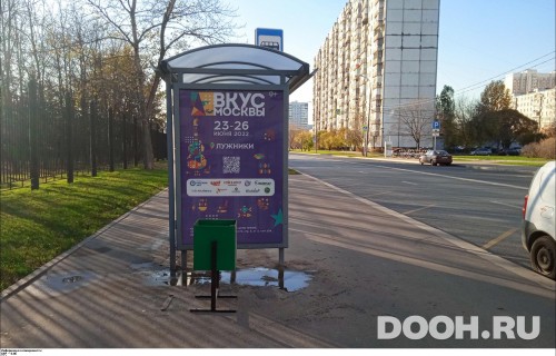 GID: MSCF29887Б