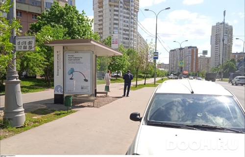 GID: MSCF29879Б