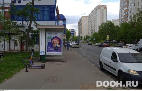 GID: MSCF29873Б