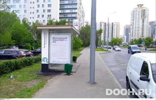 GID: MSCF29875Б