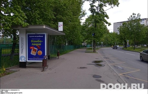 GID: MSCF27286Б