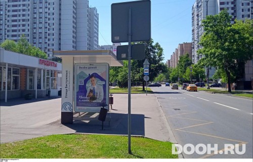 GID: MSCF27287Б