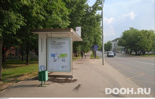 GID: MSCF33973Б