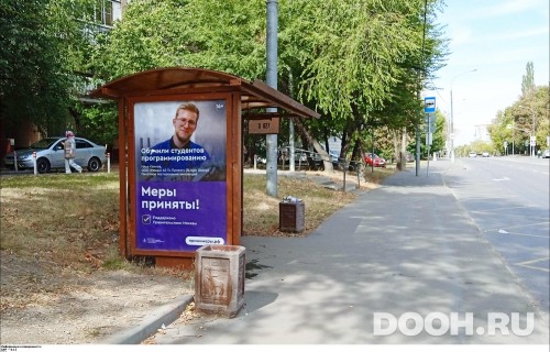 GID: MSCF25309Б