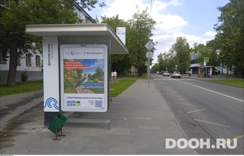 GID: MSCF25376Б