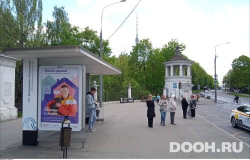 GID: MSCF27640Б