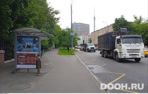 GID: MSCF27633Б
