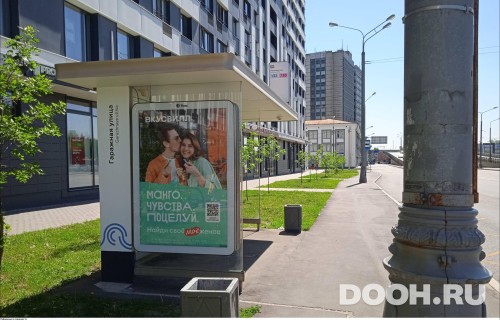 GID: MSCF24434Б