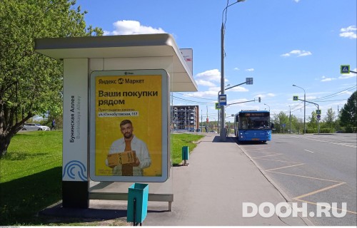 GID: MSCF30534Б