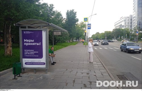 GID: MSCF01021Б