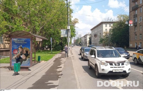 GID: MSCF30525Б