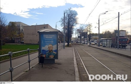 GID: MSCF31499Б