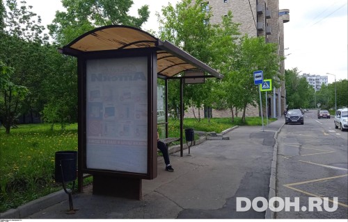 GID: MSCF25063Б