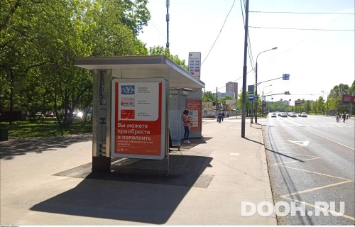 GID: MSCF25056Б