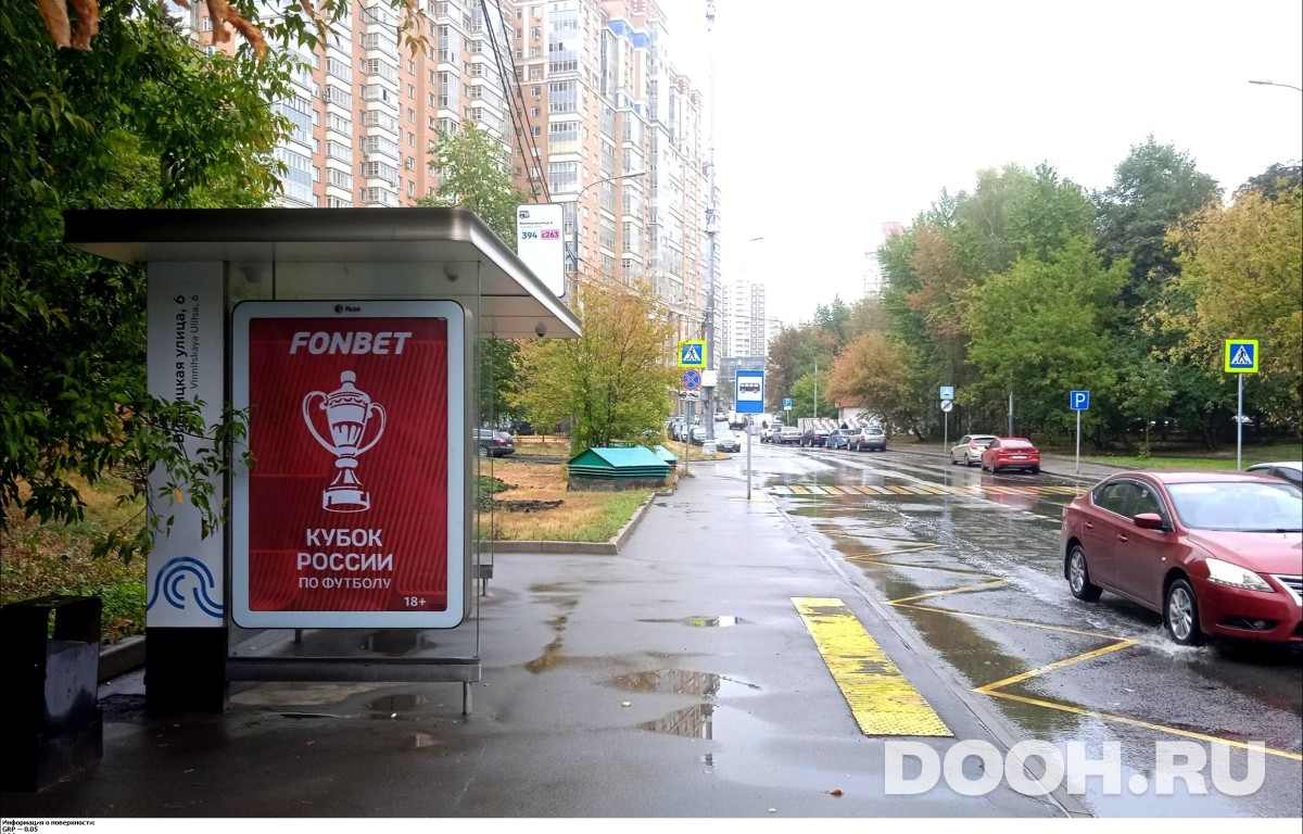 GID MSCF34053Б