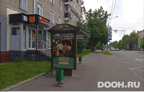 GID: MSCF25424Б