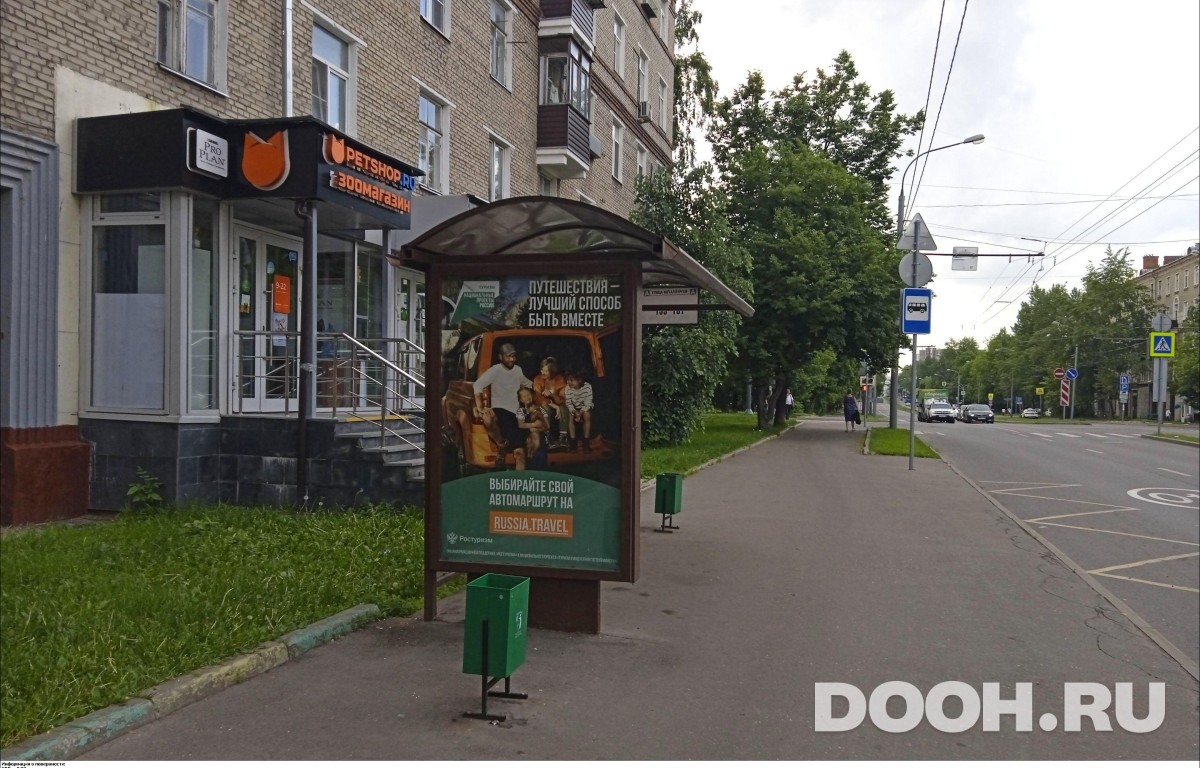 GID MSCF25424Б