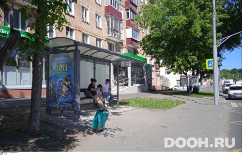 GID: MSCF25406Б