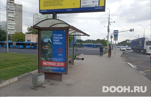 GID: MSCF29707Б