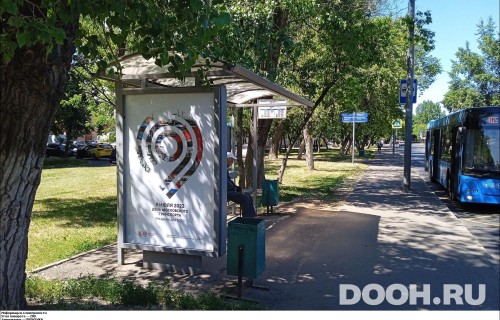 GID: MSCF29711Б