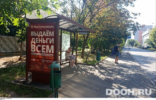 GID: MSCF29716Б