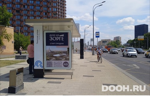 GID: MSCF28535Б