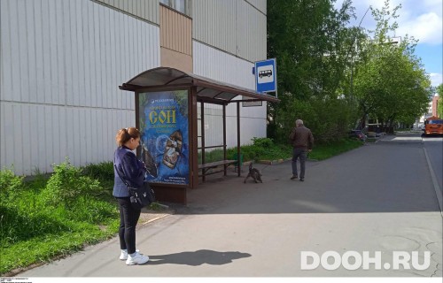 GID: MSCF27098Б