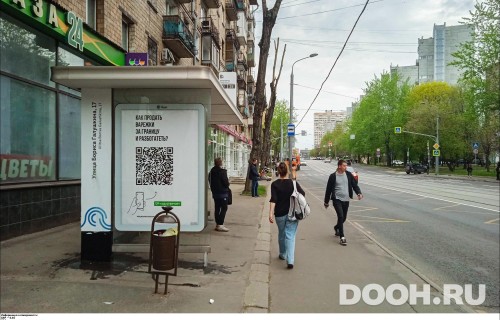GID: MSCF28046Б