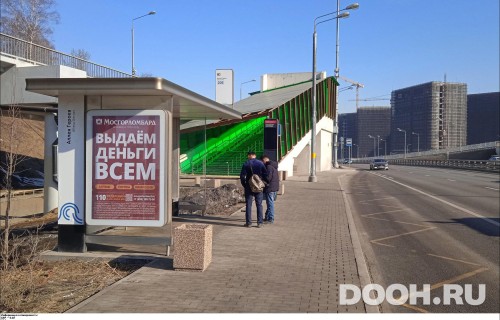 GID: MSCF23198Б