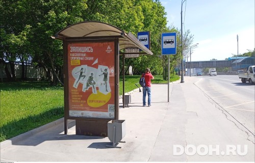 GID: MSCF25632Б