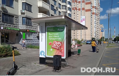 GID: MSCF23715Б