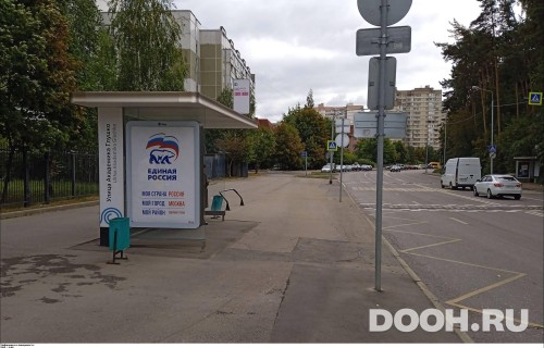 GID: MSCF30785Б