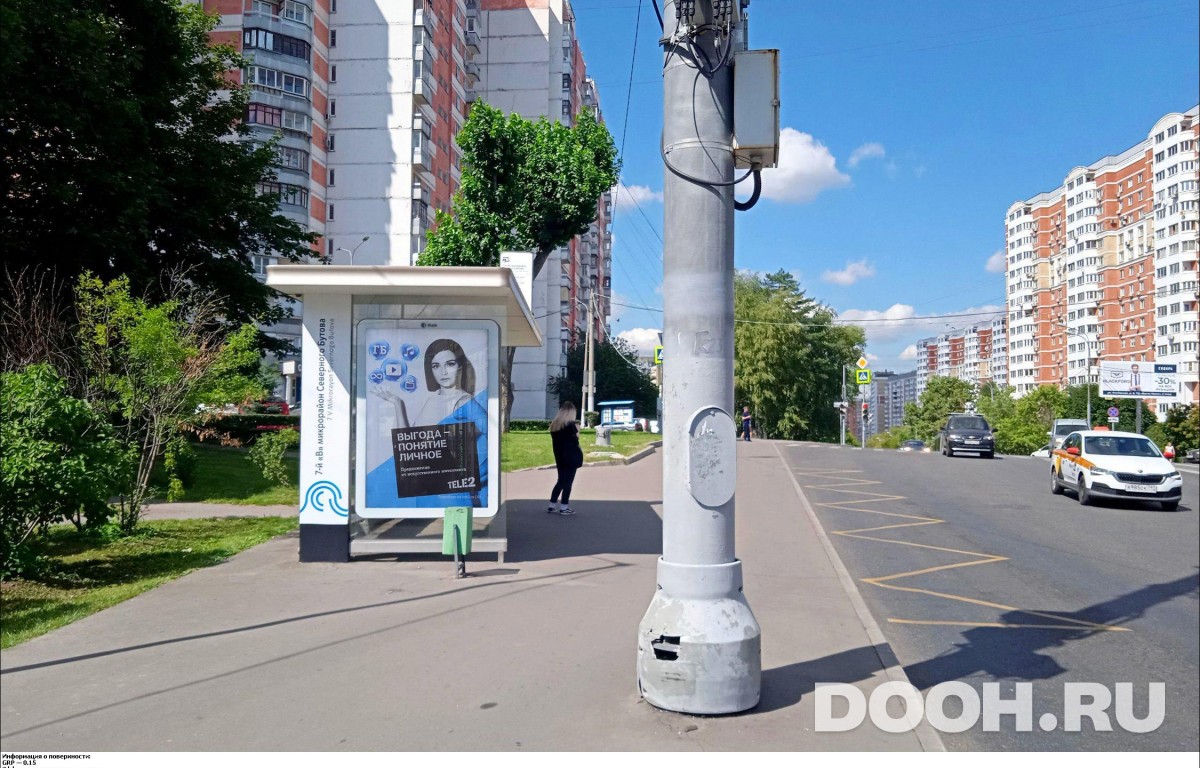 GID MSCF30585Б