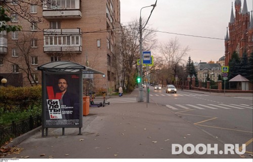 GID: MSCF29051Б