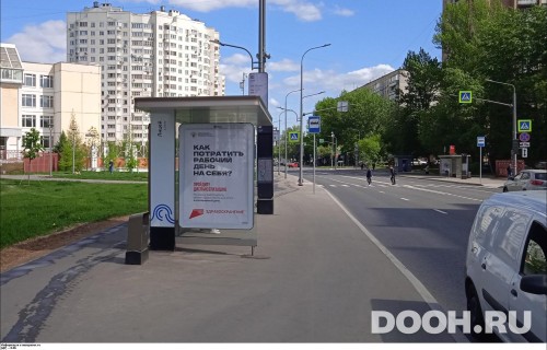 GID: MSCF29623Б