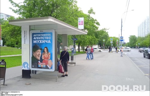 GID: MSCF27317Б