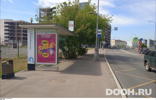 GID: MSCF25431Б