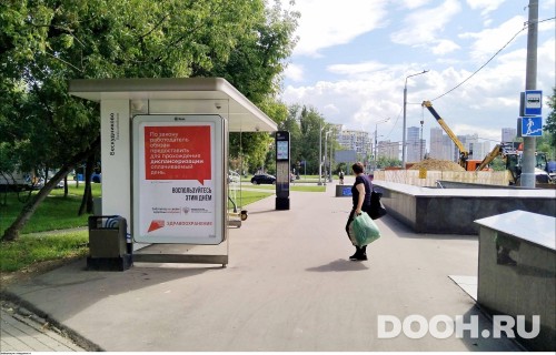 GID: MSCF26861Б
