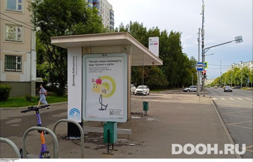 GID: MSCF23788Б