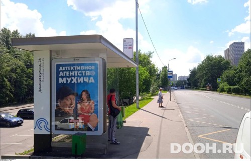 GID: MSCF29609Б